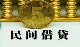 深圳快速民间借贷无视黑白-深圳快速小额贷款正规的-深圳快速个人放贷