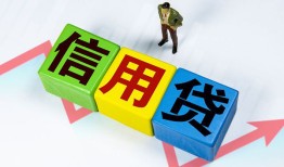 深圳快速小额信用贷款-深圳快速民间借贷私人放款-深圳快速私借空放短借