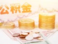 深圳快速私人放款联系方式-深圳快速贷款联系电话-深圳快速私借贷