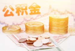 深圳快速私人放款联系方式-深圳快速贷款联系电话-深圳快速私借贷