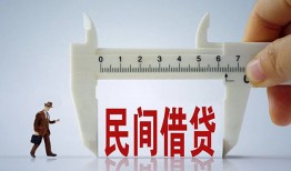 深圳快速哪里可以民间借贷-深圳快速个人借贷-深圳快速个人空放二次私借