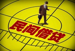深圳快速短拆短借-深圳快速私人放款联系方式-深圳快速24小时上门放款