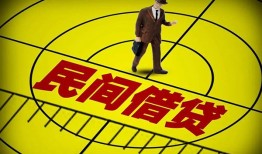 深圳快速短拆短借-深圳快速私人放款联系方式-深圳快速24小时上门放款