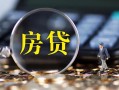 深圳快速私借空放短借-深圳快速小额贷款贷款-深圳快速本地身份证贷款