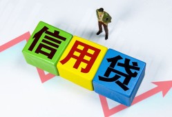 深圳快速私借上门放款-深圳快速哪里可以信用贷款-深圳快速大学生信用贷款