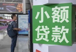 深圳快速短借私人-深圳快速信用贷款办理-深圳快速民间贷款