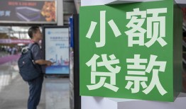 深圳快速短借私人-深圳快速信用贷款办理-深圳快速民间贷款