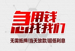 深圳快速私人身份证贷款-深圳快速私人放款联系方式-深圳快速身份证贷款平台