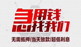 深圳快速私人身份证贷款-深圳快速私人放款联系方式-深圳快速身份证贷款平台