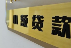 深圳快速二次抵押贷款-深圳快速民间借贷-深圳快速正规短借