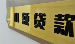 深圳快速二次抵押贷款-深圳快速民间借贷-深圳快速正规短借