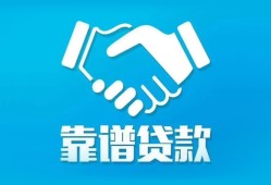 深圳快速哪里有小额贷款-深圳快速私人放空借贷-深圳快速空放私借民间借贷
