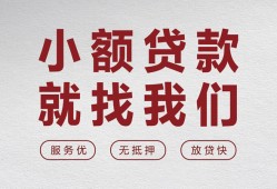深圳快速私借空放当场拿钱-深圳快速快速借钱-深圳快速短借公证