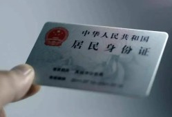 深圳快速信用贷款网-深圳快速身份证应急贷款-深圳快速空借空放