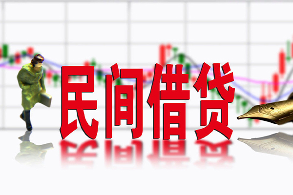 深圳快速民间借贷-深圳快速空放私借-深圳快速应急贷款服务咨询