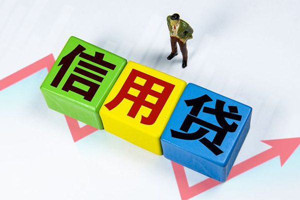 深圳快速小额信用贷款