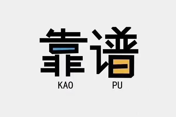 深圳快速私借空放