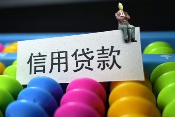 深圳快速借款当天放款水钱