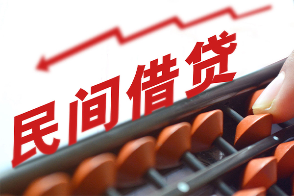 深圳快速地区公积金信用贷款