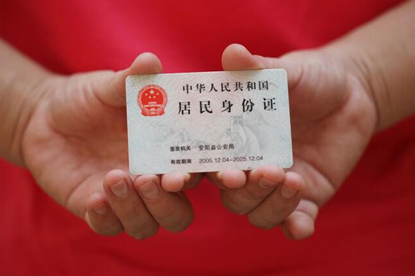 深圳快速地区公积金信用贷款