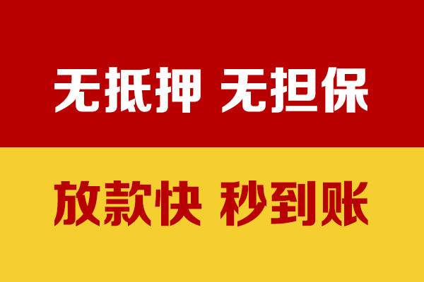 深圳快速个人借钱电话