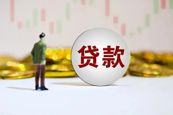 深圳快速押身份证贷款