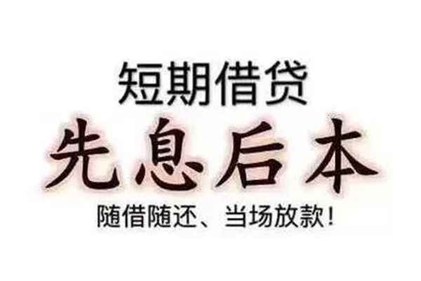 深圳快速哪里可以借私借