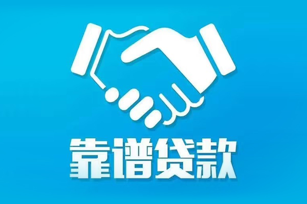 深圳快速哪里有小额贷款