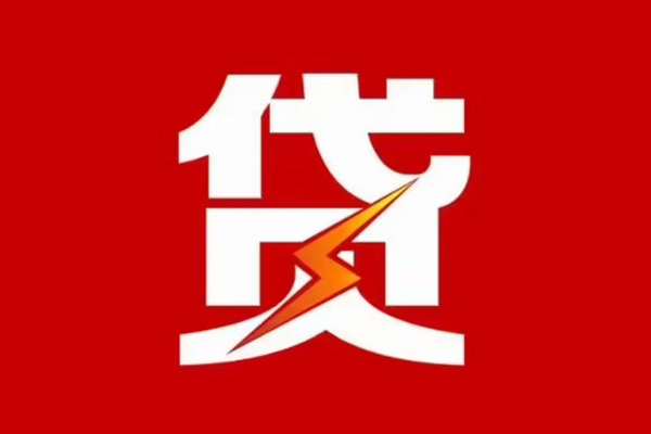 深圳快速个人身份证贷款