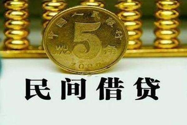 深圳快速民间借贷无视黑白