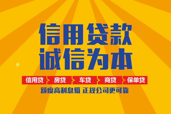 深圳快速私借空放当场拿钱
