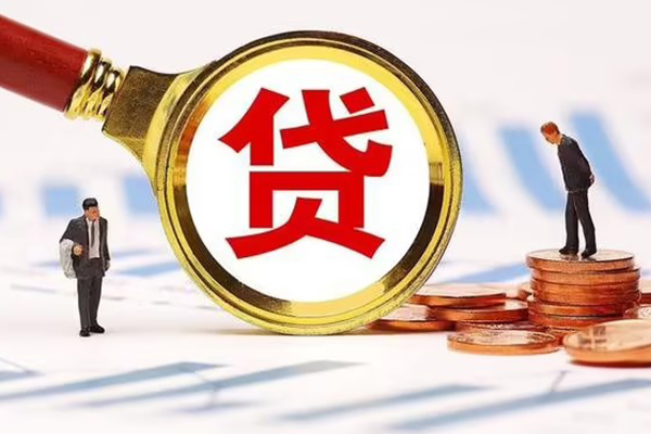 深圳快速哪里可以信用贷款