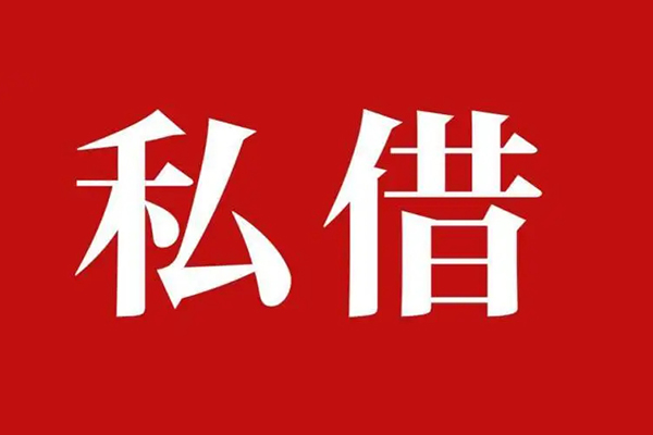 深圳快速小额贷款不查征信