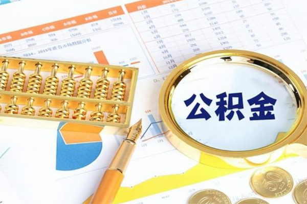 深圳快速无抵押信用贷款
