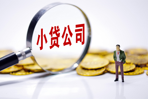 深圳快速正规身份证贷款