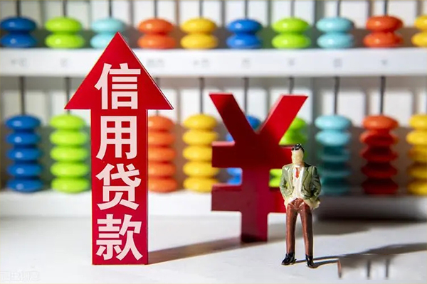 深圳快速身份证线下贷款