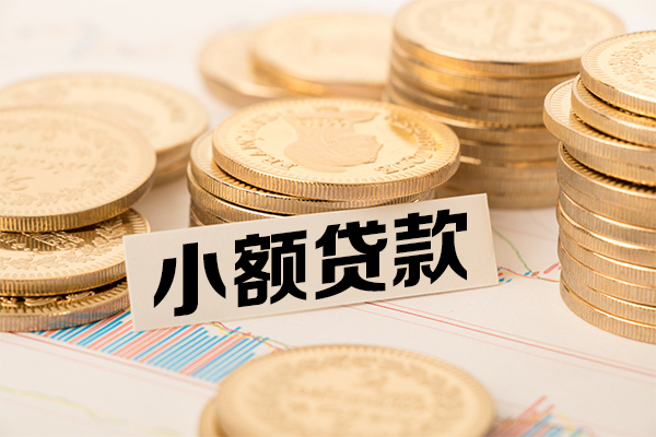 深圳快速身份证线下贷款