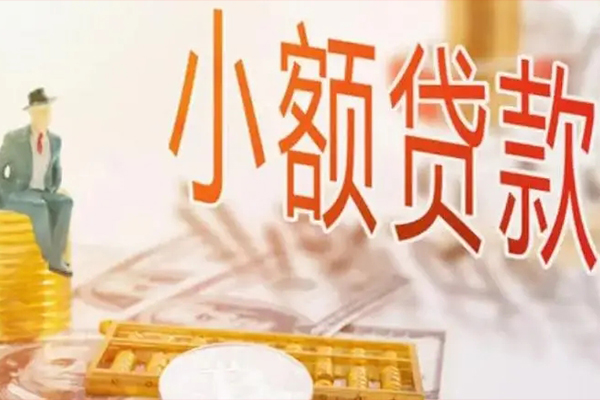 深圳快速哪里有个人借贷