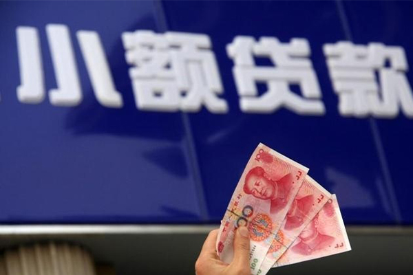 深圳快速空放贷款当天下款
