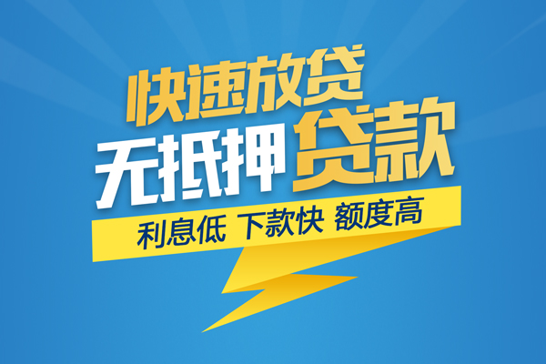深圳快速短期空放
