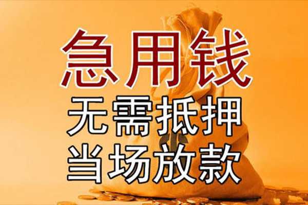 深圳快速正规短借
