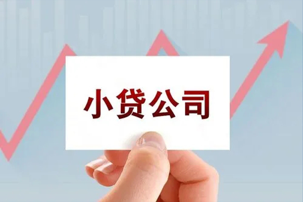 深圳快速私借空放短借
