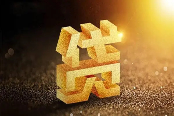 深圳快速私人身份证借私借